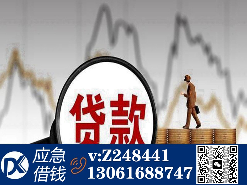 空放无抵押